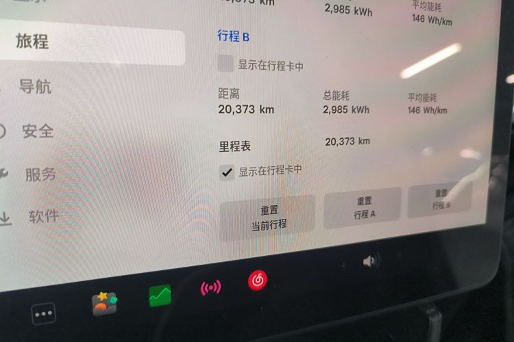 特斯拉 Model 3 2022款 后轮驱动版局部细节14
