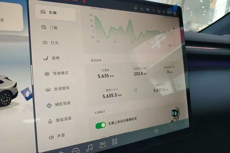 小鹏G7 2025款 702 超长续航 Max局部细节14