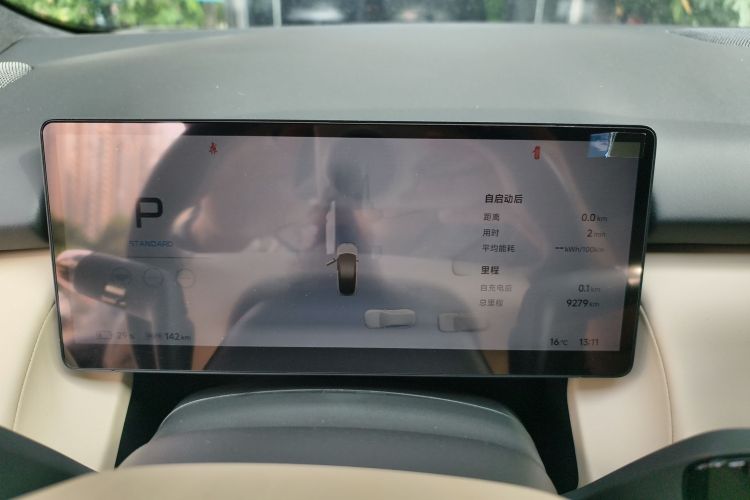 小鹏P7+ 2024款 长续航 Max中控内饰14