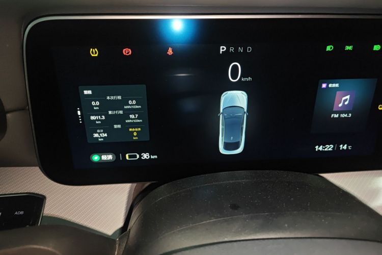 ARCFOX极狐 极狐 阿尔法S(ARCFOX αS) 2022款 HI版 进阶版局部细节14