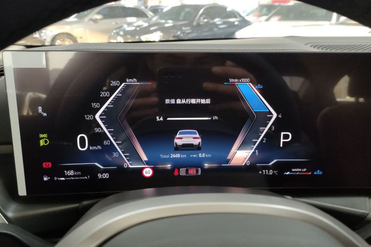 宝马3系 2025款 325Li M运动套装局部细节14