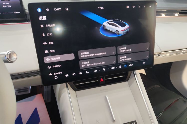 鸿蒙智行 智界S7 2025款 855km Max中控内饰16