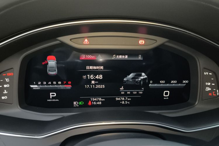 奥迪A7L 2025款 45 TFSI quattro 黑武士版中控内饰14