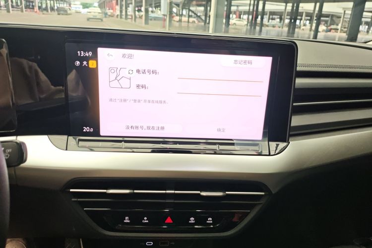 大众 2024款 凌渡L 280TSI DSG酷辣版中控内饰16