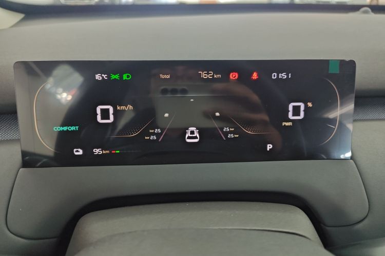 长安启源Q05 2026款 506Max中控内饰14