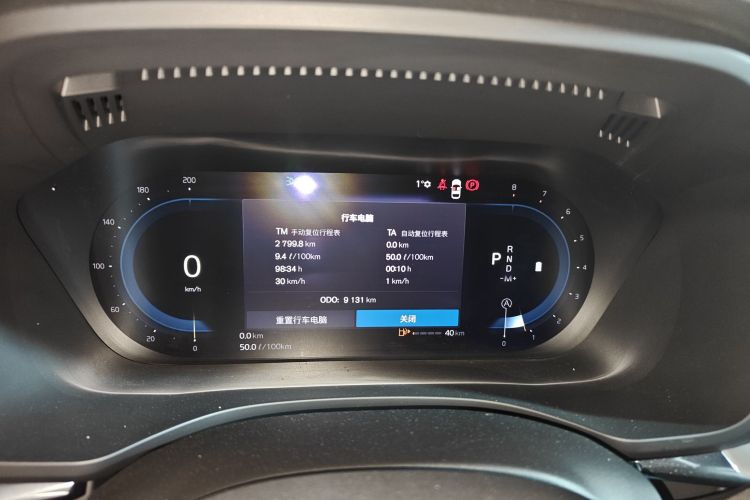 沃尔沃XC60 2025款 B5 四驱智逸豪华版局部细节14
