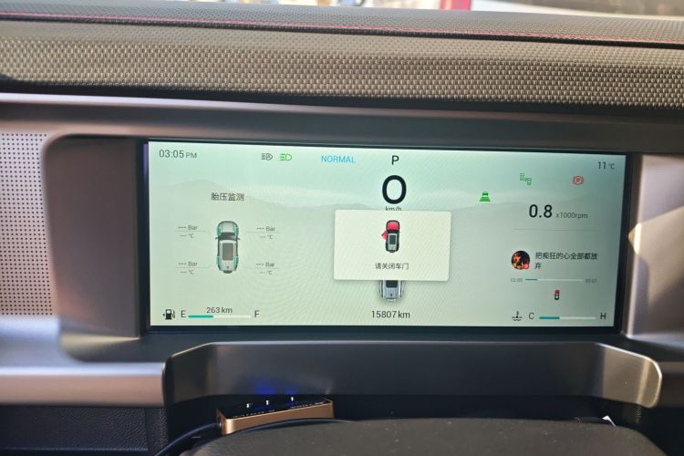 捷途旅行者 2023款 2.0T 四驱征服PRO中控内饰14