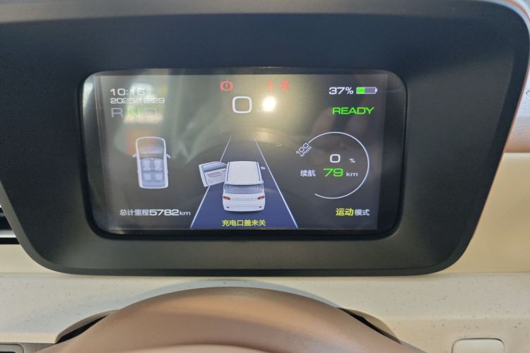 五菱汽车 宏光MINIEV 2024款 第三代 215km 进阶版中控内饰14