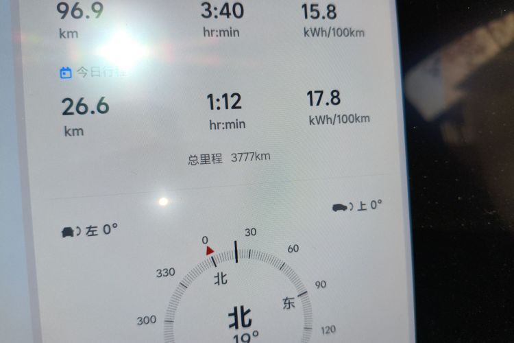 理想汽车 理想i6 2025款 两驱标准型中控内饰15