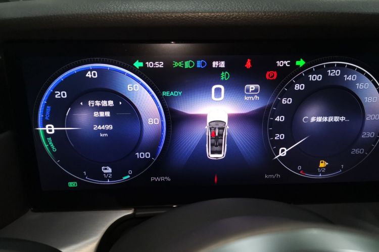 红旗HS7 PHEV 2024款 2.0T PHEV 四驱旗畅版 6座中控内饰14