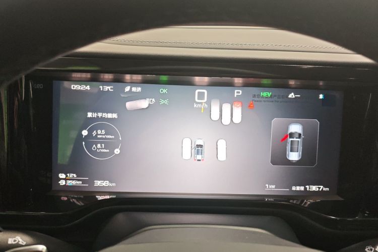 方程豹 豹5 2025款 210KM 云辇天神Ultra版中控内饰14