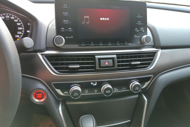 本田 雅阁 2018款 230TURBO 舒适版 国V中控内饰16