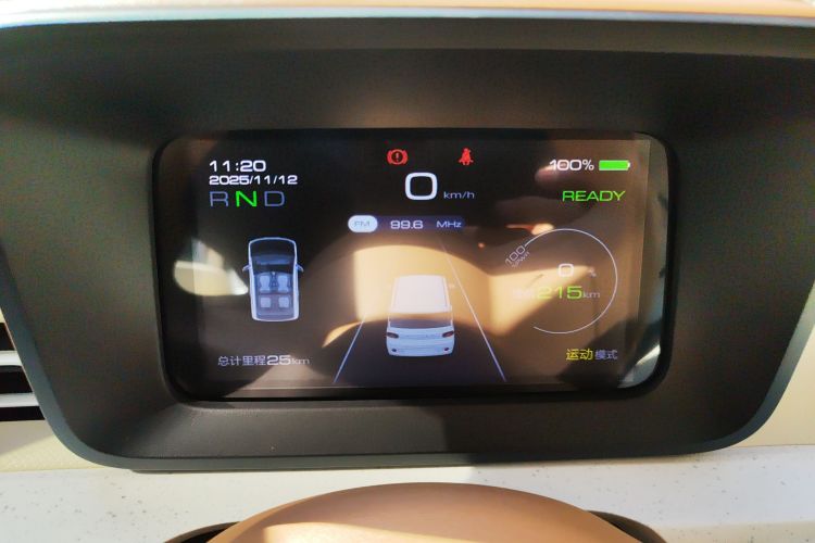 五菱汽车 宏光MINIEV 2024款 第三代 215km 青春版中控内饰14