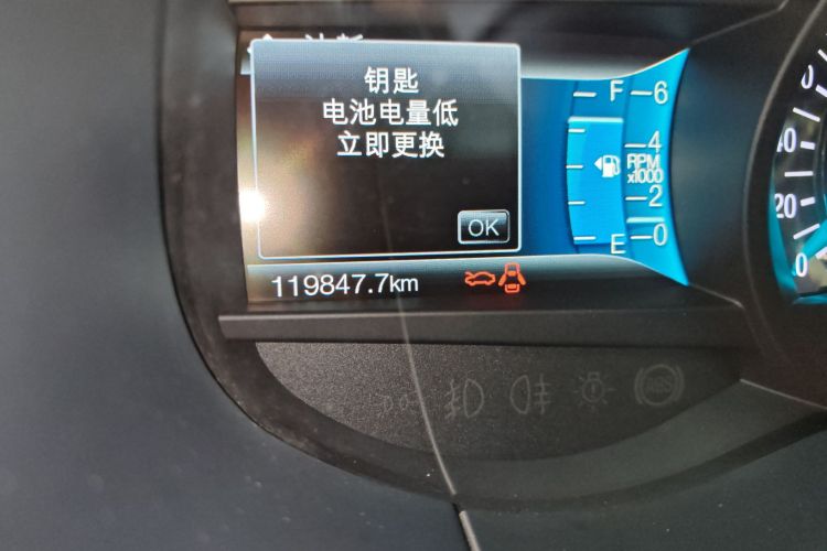 福特 锐界 2015款 2.0T GTDi 四驱豪锐型中控内饰15