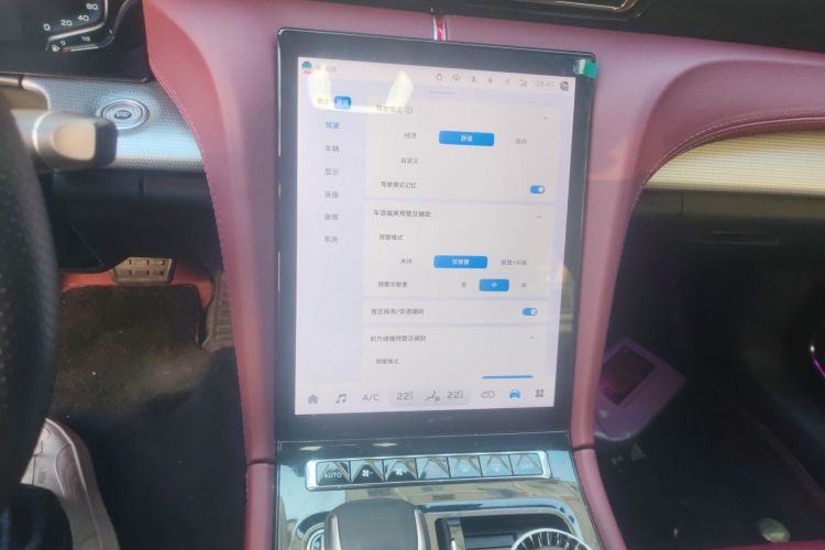 红旗H5 2023款 2.0T 自动智联旗享版中控内饰16