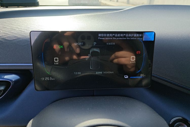 比亚迪 海鸥 2025款 305km 活力版中控内饰14