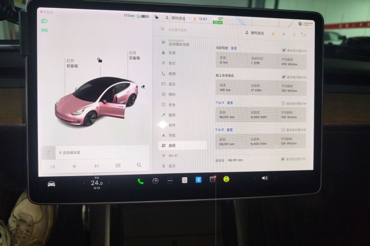 特斯拉 Model 3 2020款 标准续航后驱升级版局部细节16