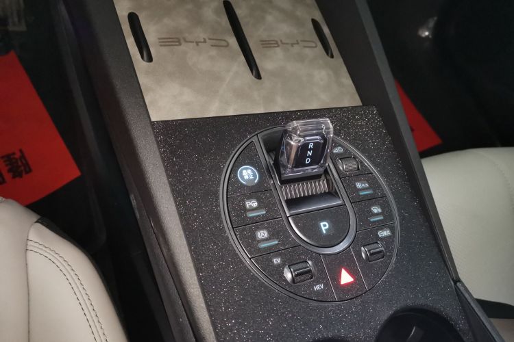 比亚迪 海豹06新能源 2025款 DM-i 智驾版 80KM豪华型局部细节18