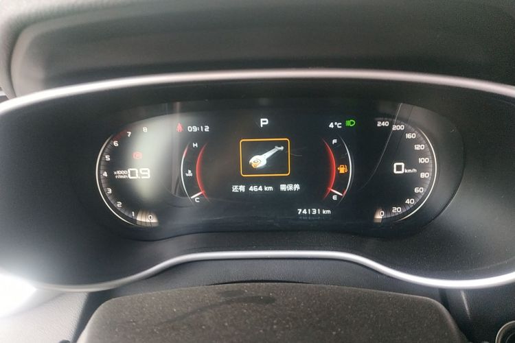 吉利汽车 帝豪 2018款 1.5L CVT向上互联版中控内饰14