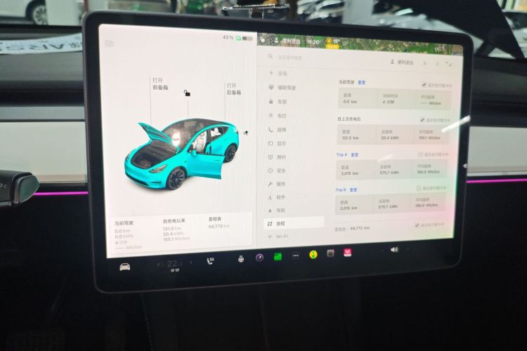 特斯拉 Model Y 2021款 长续航全轮驱动版 3D7局部细节16