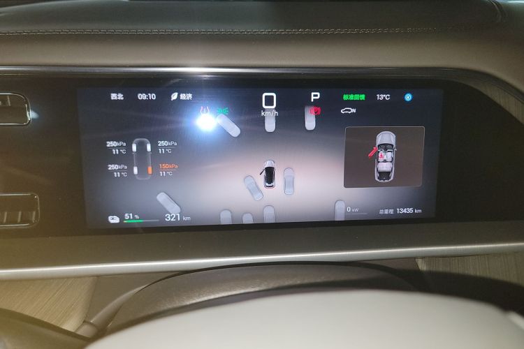 腾势N7 2024款 630 四驱智驾Max版中控内饰14