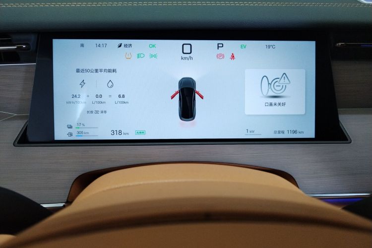 比亚迪 汉L 2025款 DM-p 四驱激光雷达旗舰型中控内饰14