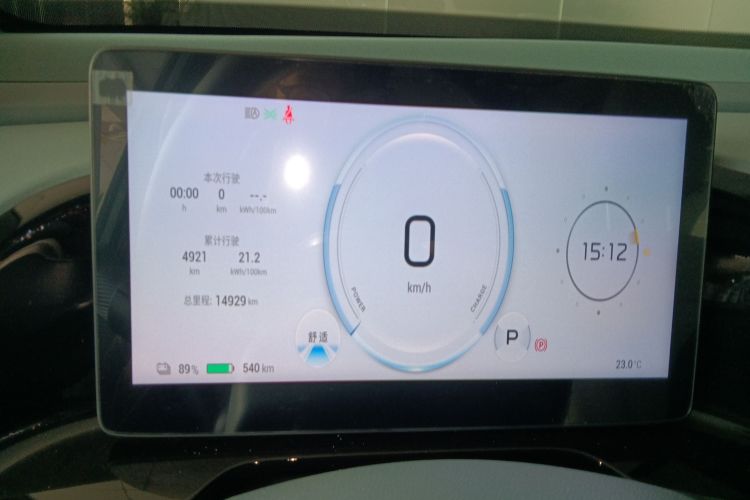 埃安 AION S MAX 2024款 80 星辰版 三元锂局部细节14