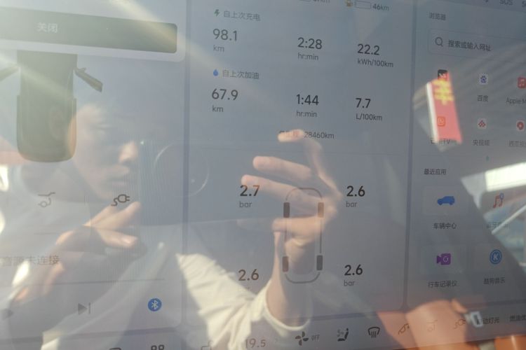 理想汽车 理想L7 2023款 Pro局部细节14