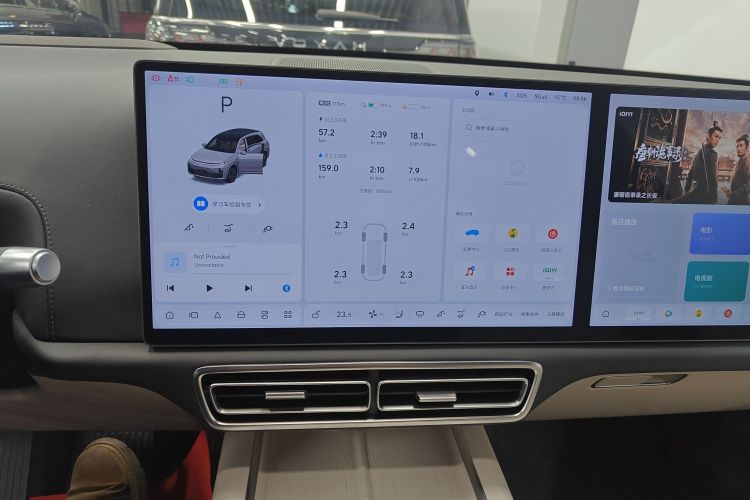 理想汽车 理想L7 2024款 Ultra中控内饰16