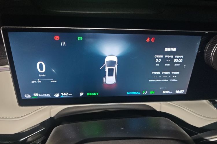 上汽大通MAXUS 大家7 2024款 超混 超长续航版 旗舰版中控内饰14