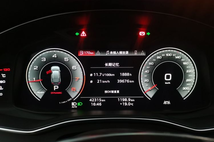 奥迪A6L 2023款 40 TFSI 豪华动感型局部细节14
