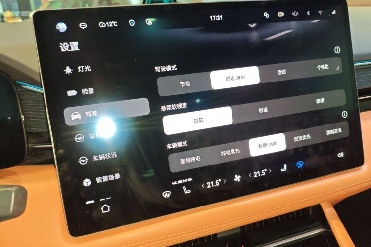 鸿蒙智行 问界M7 2024款 1.5T 智驾四驱Ultra版 5座中控内饰16