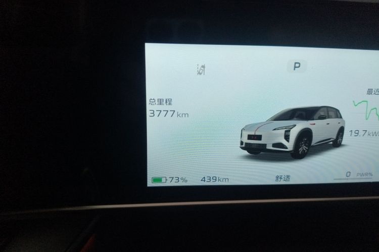 红旗天工08 2025款 605 Max后驱版中控内饰15