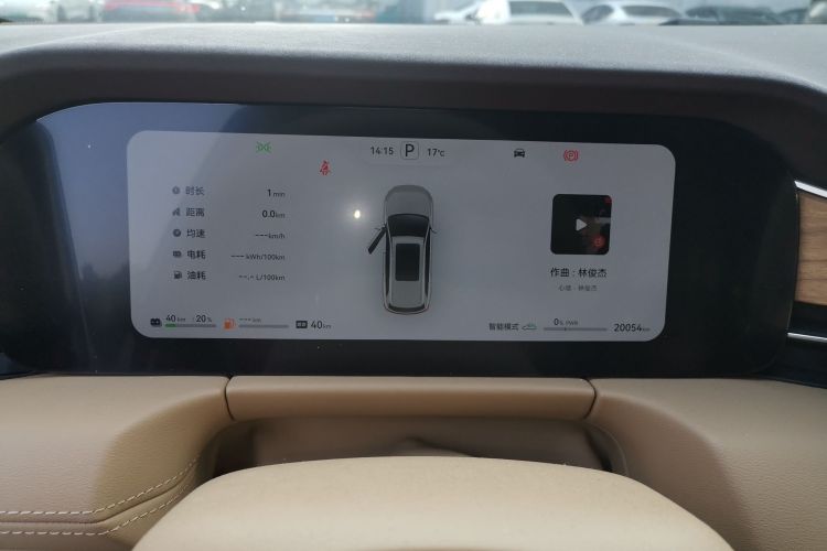 鸿蒙智行 问界M7 2024款 1.5T 四驱Plus版 5座局部细节14