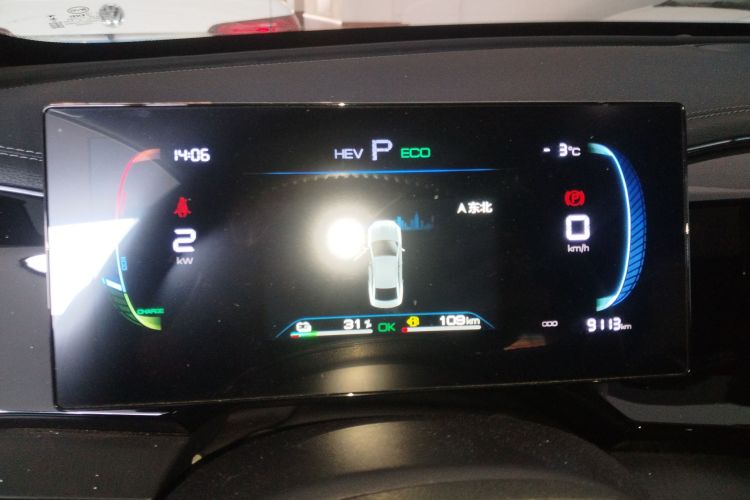 比亚迪 秦PLUS 2024款 荣耀版 DM-i 55KM领先型局部细节14