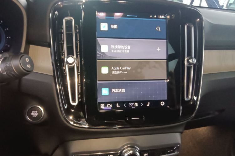 沃尔沃XC40 2023款 B4 四驱智远豪华版局部细节16