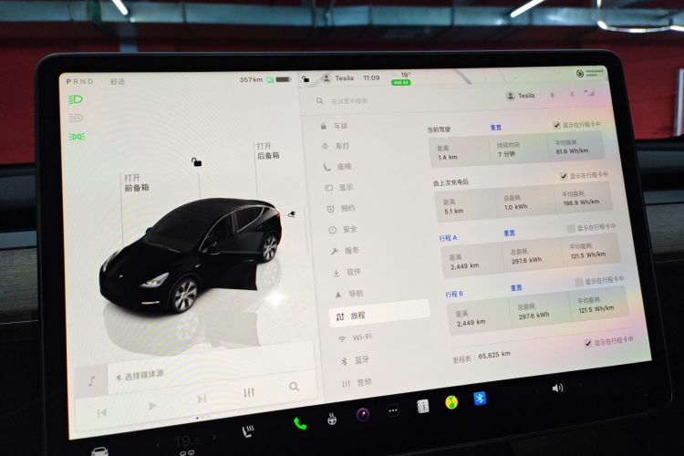 特斯拉 Model Y 2022款 改款 后轮驱动版中控内饰14