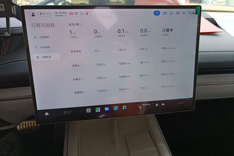 小米汽车 小米SU7 2024款 四驱超长续航高阶智驾Max版中控内饰14
