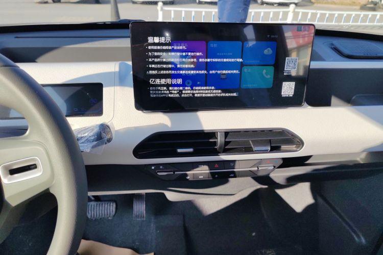 吉利银河 2024款 熊猫mini 200km 耐力熊中控内饰16