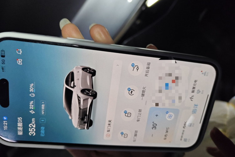 比亚迪 驱逐舰05 2024款 荣耀版 DM-i 55KM 豪华型中控内饰11