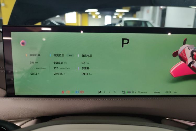 智己汽车 智己L6 2025款 Pro Max局部细节14