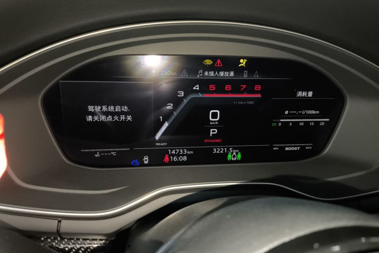 奥迪S4 2023款 S4 3.0TFSI局部细节14