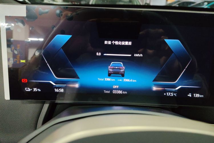 宝马iX 2023款 xDrive40中控内饰14