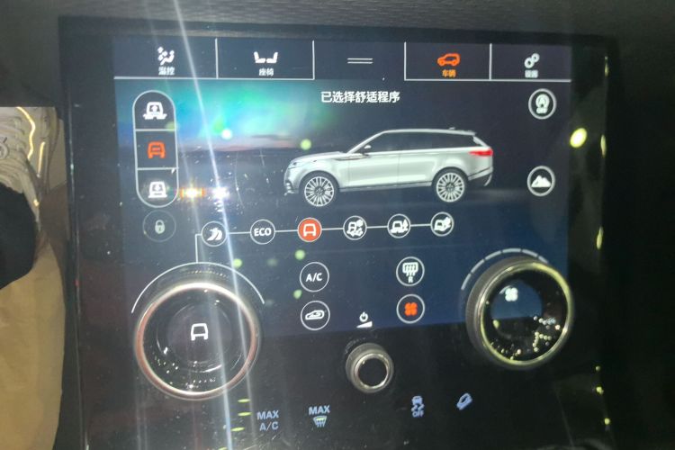 路虎 揽胜星脉 2018款 P380 S局部细节16