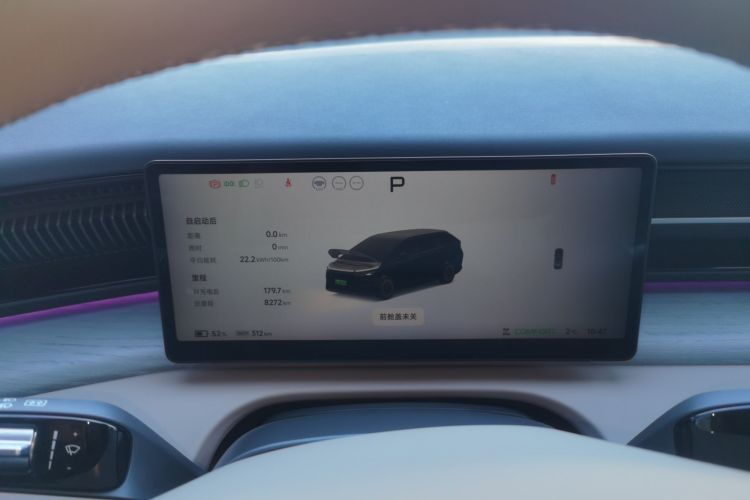 小鹏X9 2025款 740超长续航 Max中控内饰14