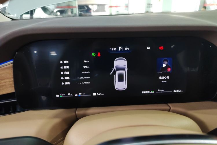 鸿蒙智行 问界M7 2024款 1.5T 后驱Plus版 5座中控内饰14