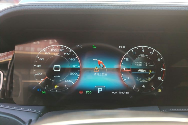 捷途X95 2020款 1.6T DCT探索Pro版 5座中控内饰14