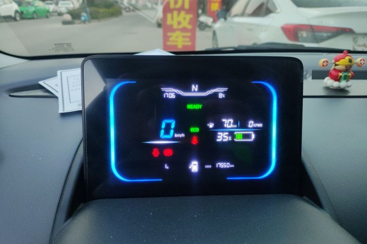 长安启源 长安Lumin 2023款 205km 香沁款中控内饰14