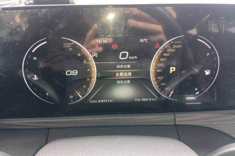 福特 领裕 2021款 EcoBoost 225 铂领型 6座中控内饰14