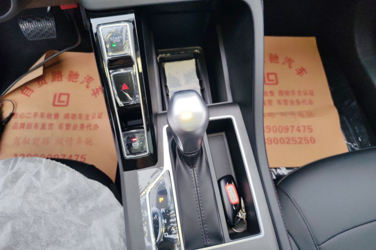 荣威i5 2026款 1.5L CVT豪华版中控内饰18